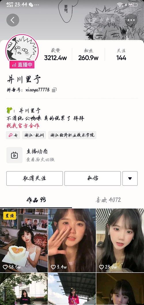 网红最火吃瓜是谁啊,揭秘最火吃瓜事件背后的真相