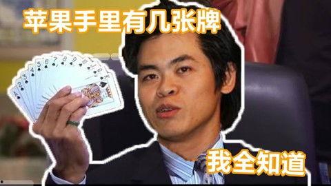 爆料大神郭明简介视频,爆料大神背后的故事与影响力